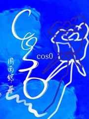 cos01