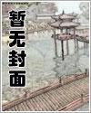 大理寺女法医有声免费听