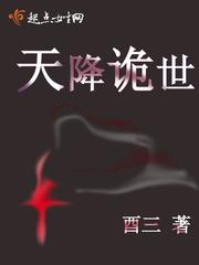 上门龙婿完整版 全文