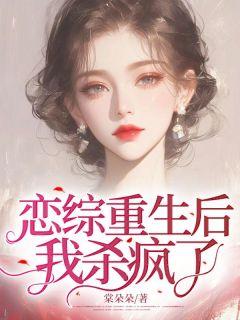 女主叫曲潇潇