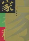 家乡风俗作文600字六年级下册