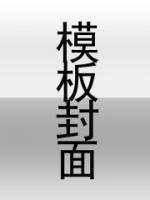 神医毒妃燃爆全京城全本免费阅读