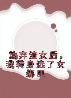 徐以棠纪言